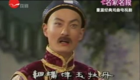 乾隆下江南--细端详