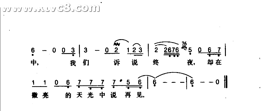 曾经