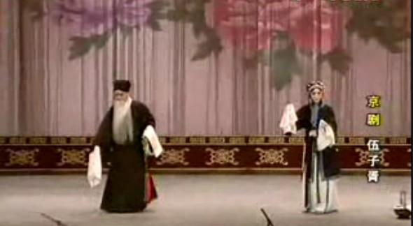 伍子胥--村边桃花红灼灼（赵欢）