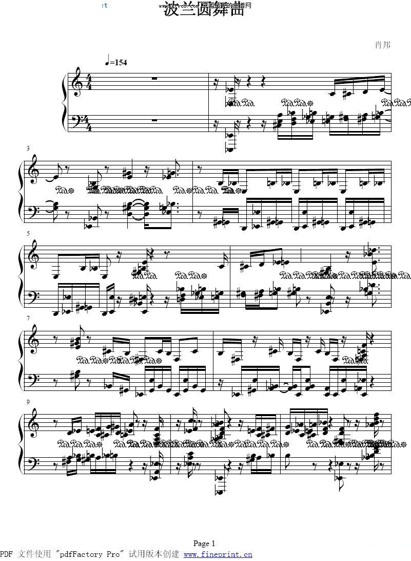 波兰圆舞曲（肖邦曲）钢琴谱（一） 