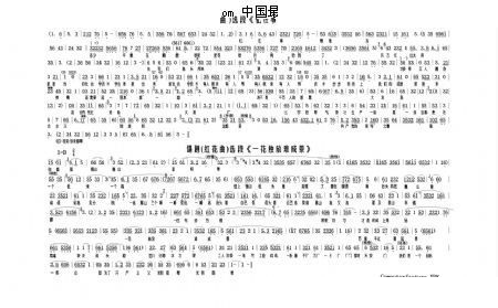 锡剧红花曲忆往事 