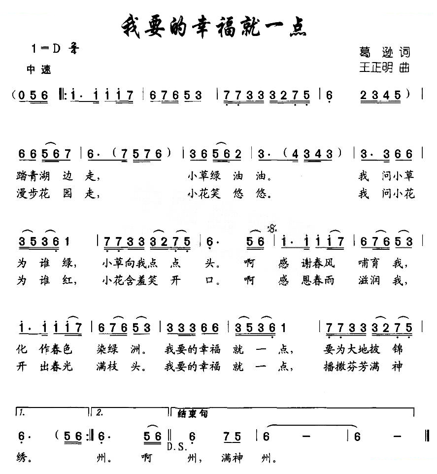 针线包