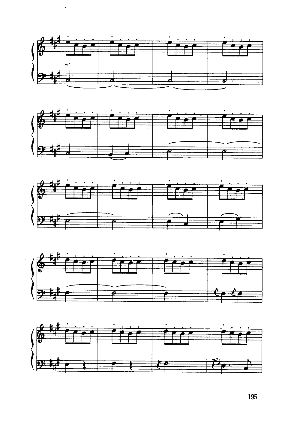 打虎上山(曲)(杨智华改编) 