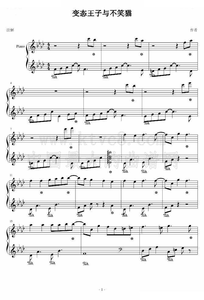 “变态王子与不笑猫”钢琴曲 