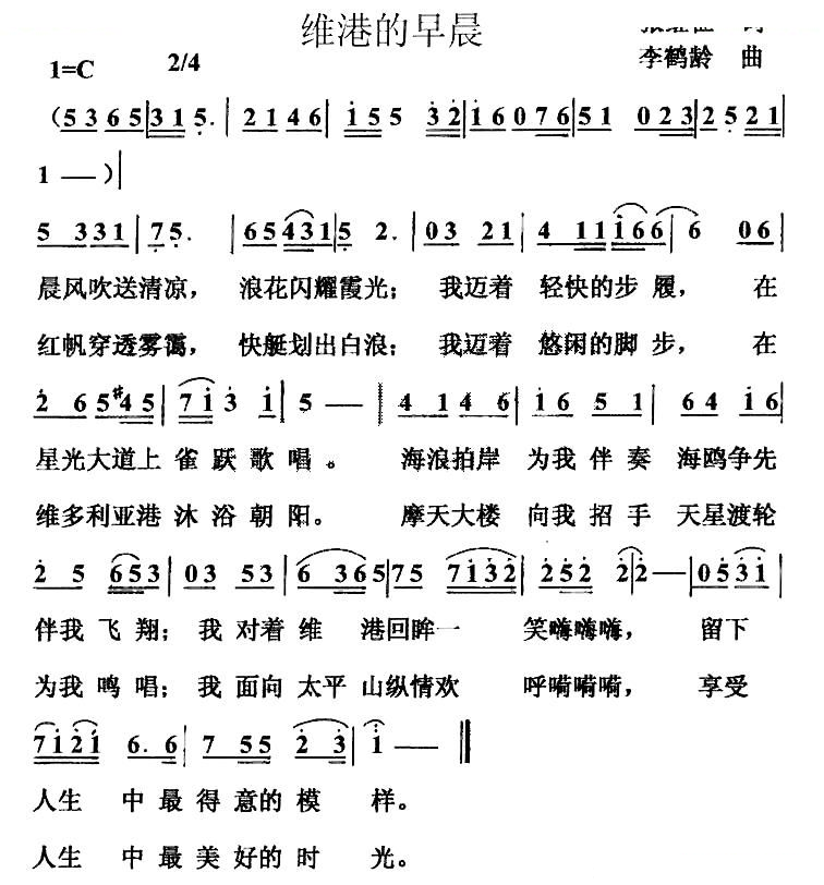 维港的早晨