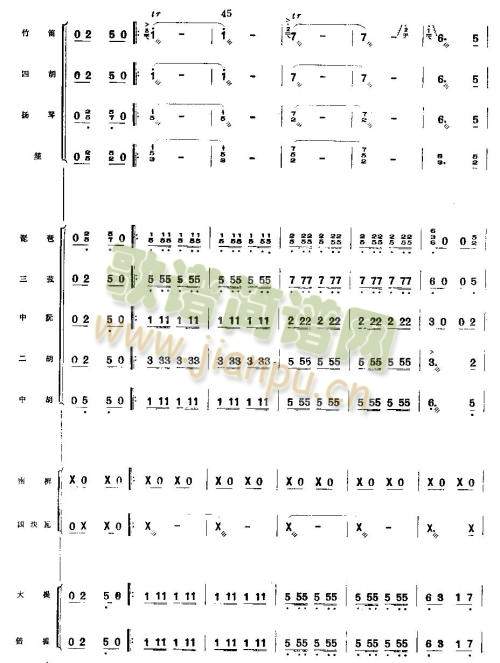 你追我赶学大寨8-14
