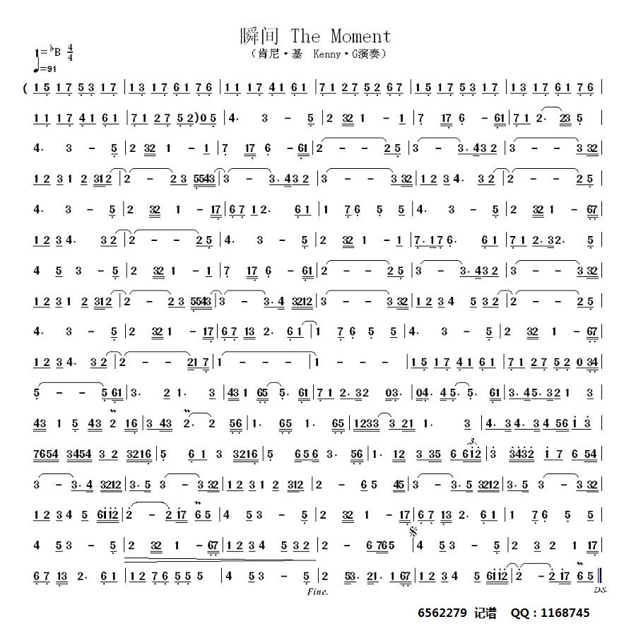 瞬间--the moment--萨克斯