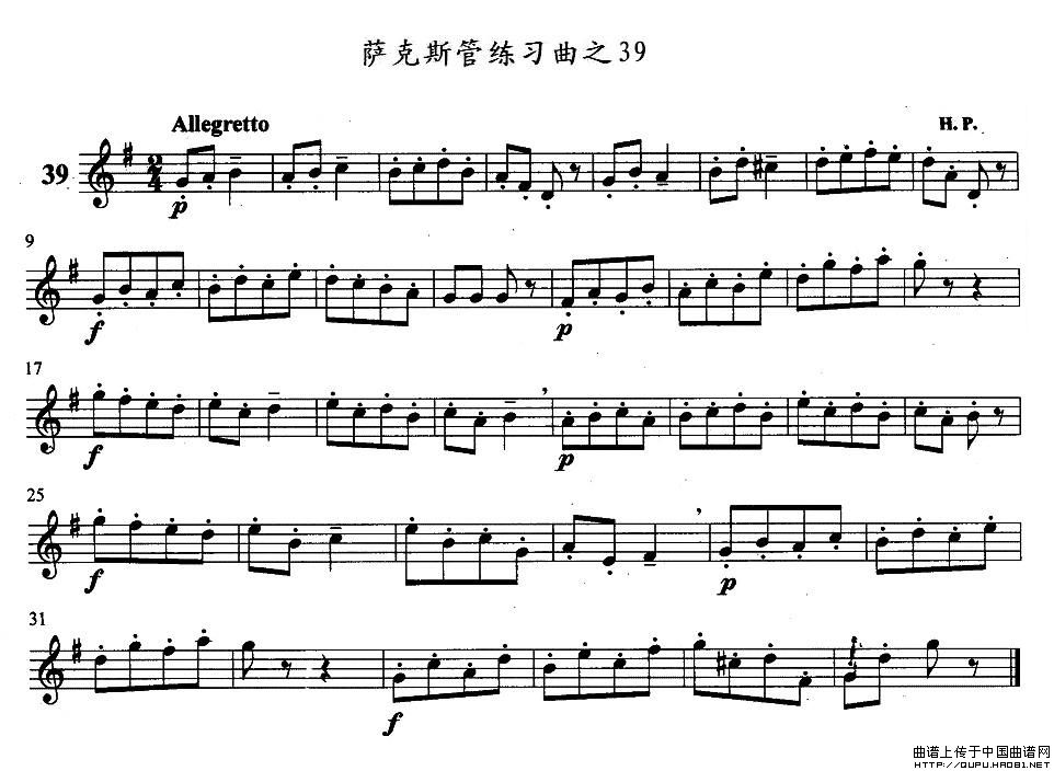 萨克斯练习曲之39