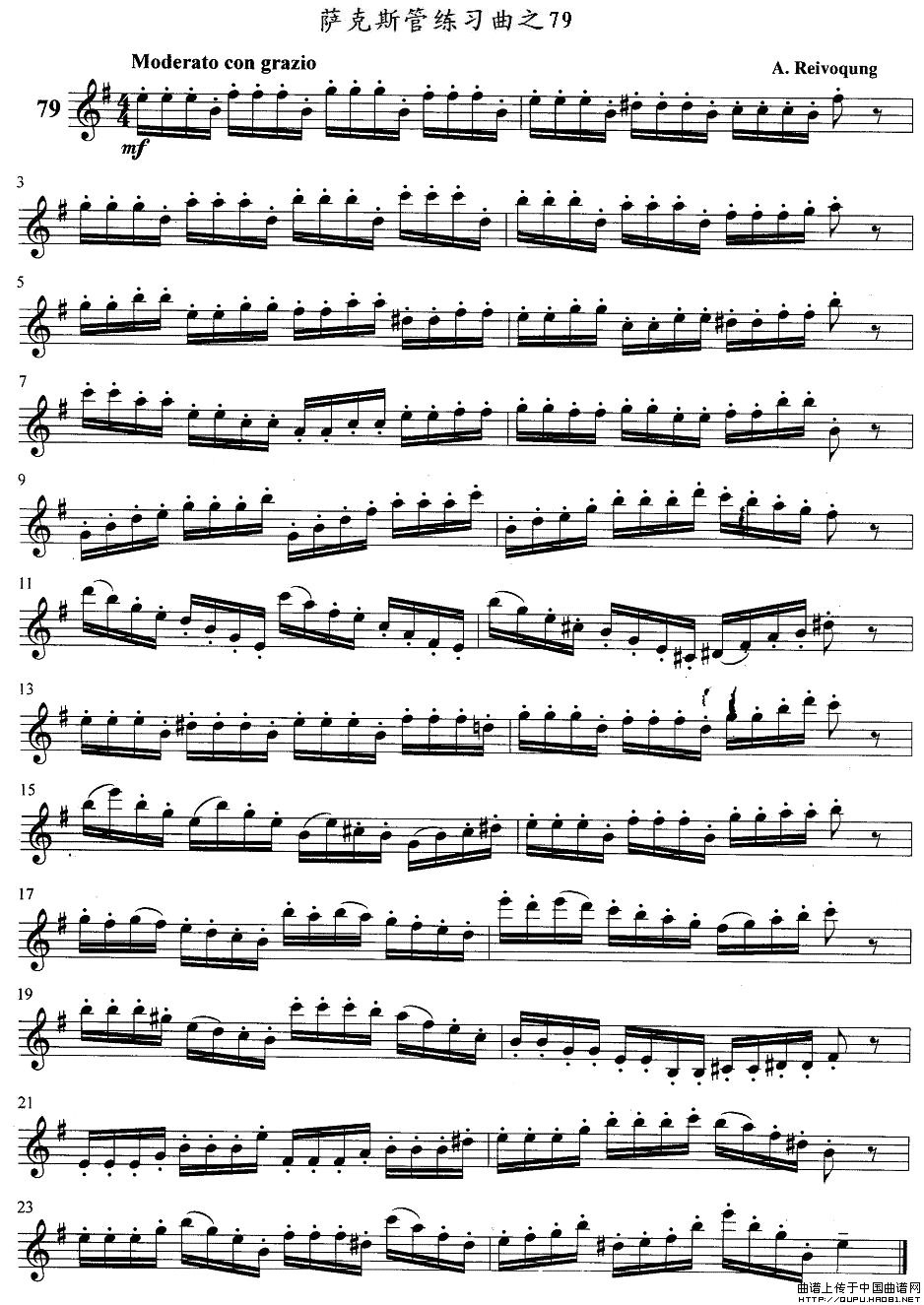 萨克斯练习曲之79