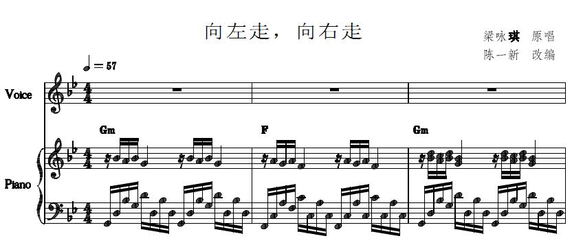 向左走，向右走