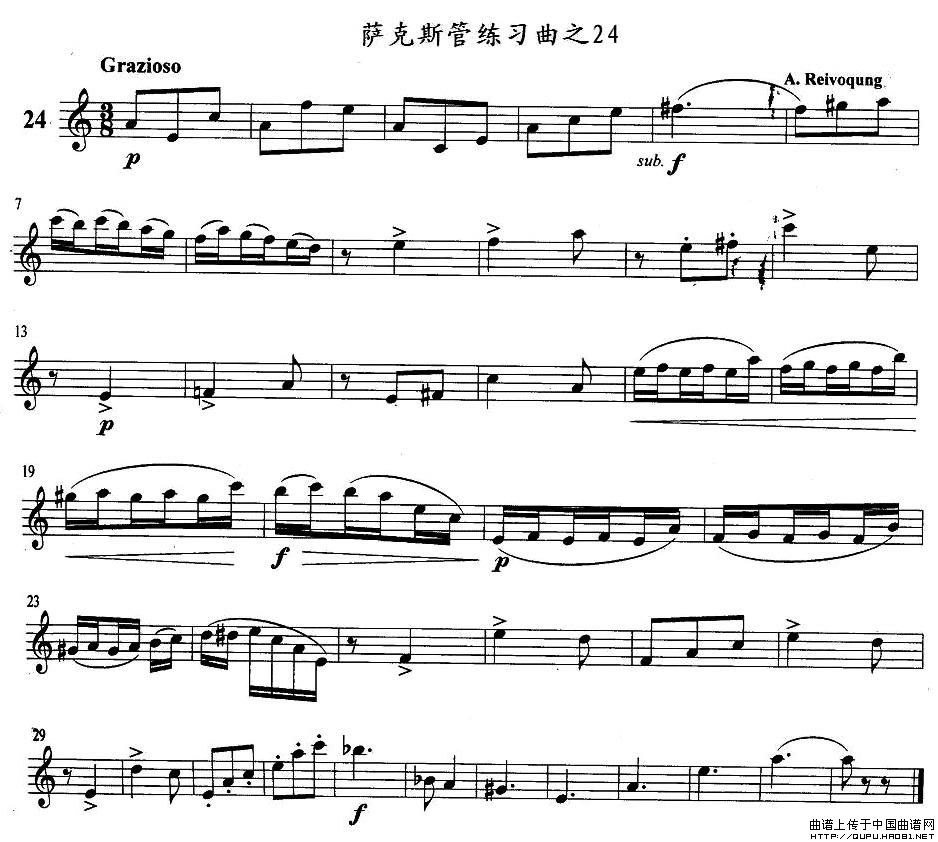 萨克斯练习曲之24