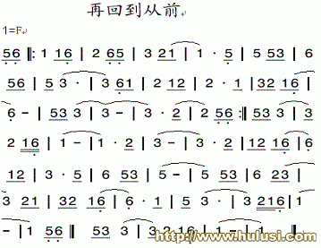 再回到从前(葫芦丝谱)