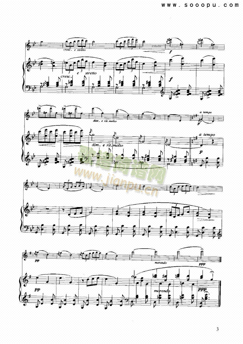 摇篮曲