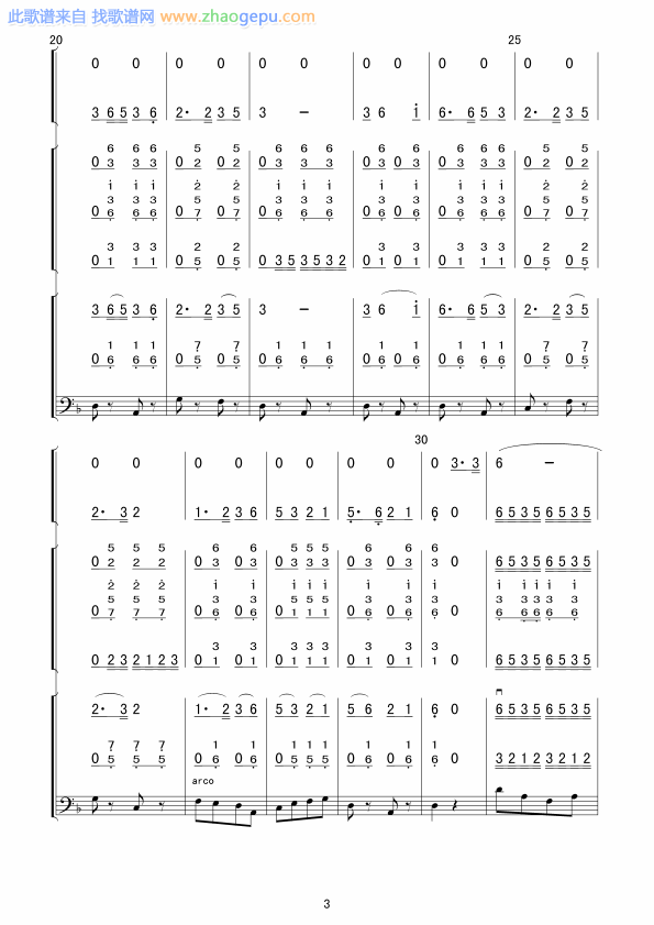 草原小骑兵（总谱）