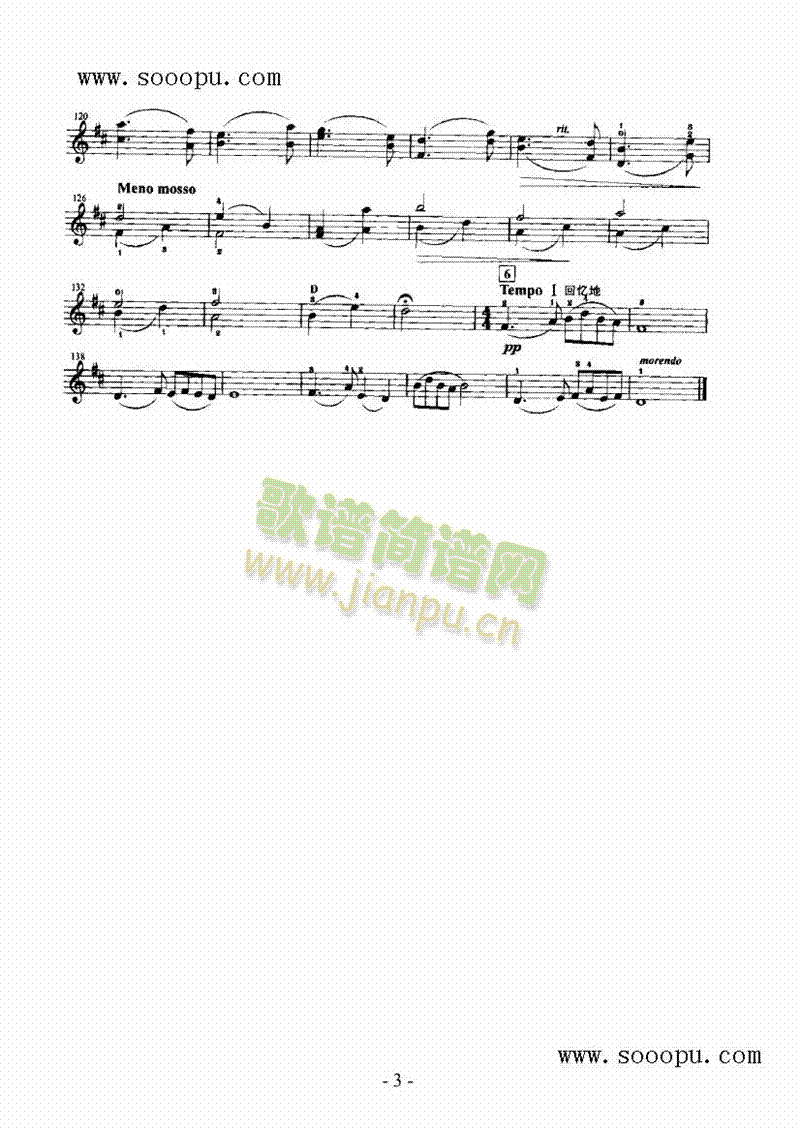 渔舟唱晚—独奏