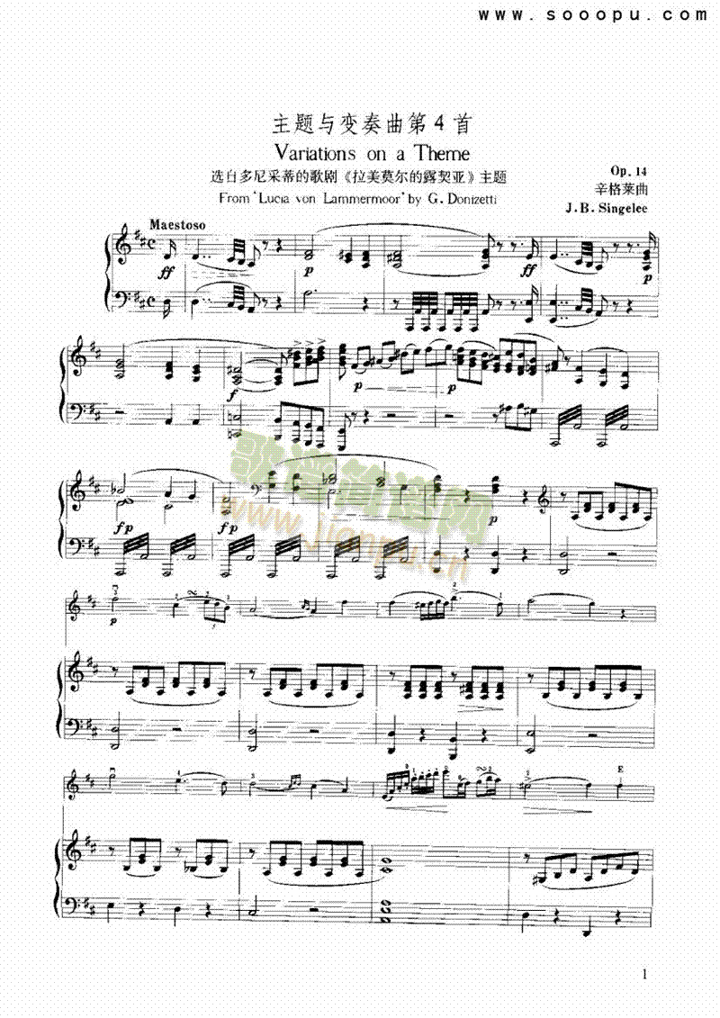 主题与变奏随想曲第4首