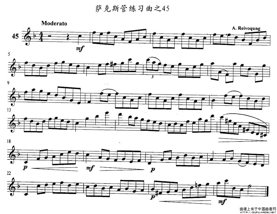 萨克斯练习曲之46