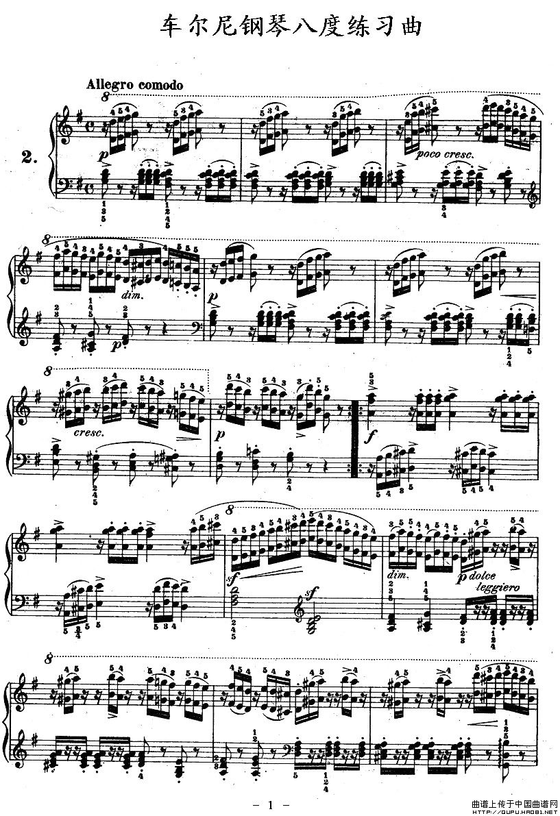 车尔尼钢琴八度练习曲OP.553-2