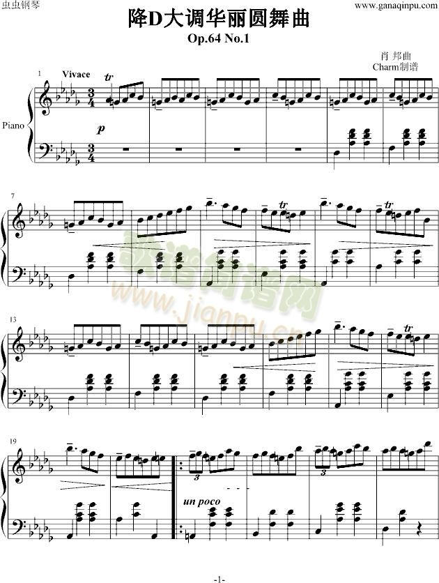 降D大调华丽圆舞曲-钢琴谱(钢琴曲)-肖邦-chopin