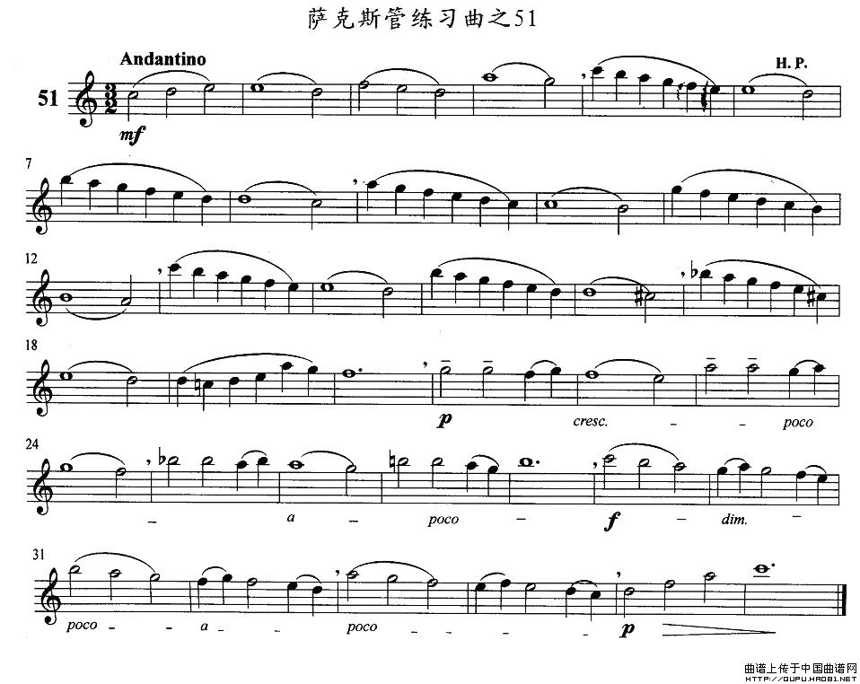 萨克斯练习曲之51