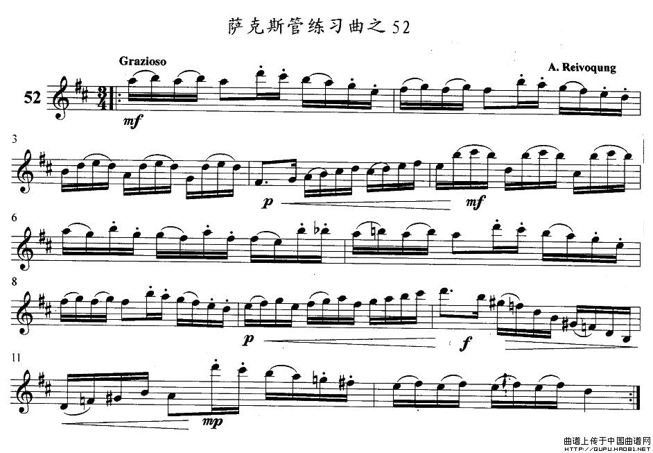 萨克斯练习曲之52