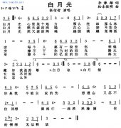 白月光(葫芦丝谱)