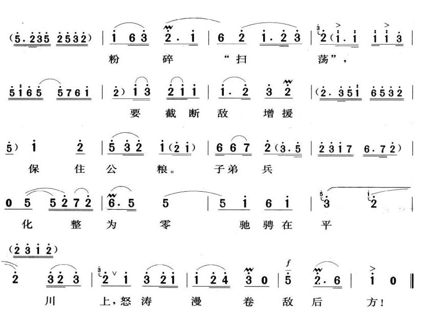 披星戴月下太行