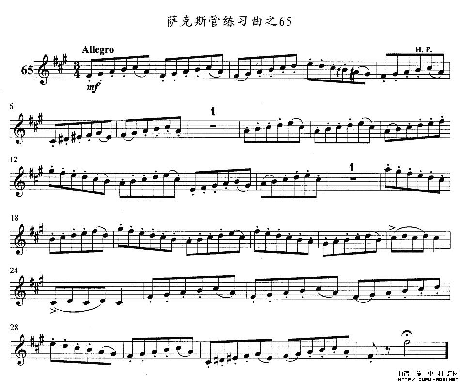萨克斯练习曲之65