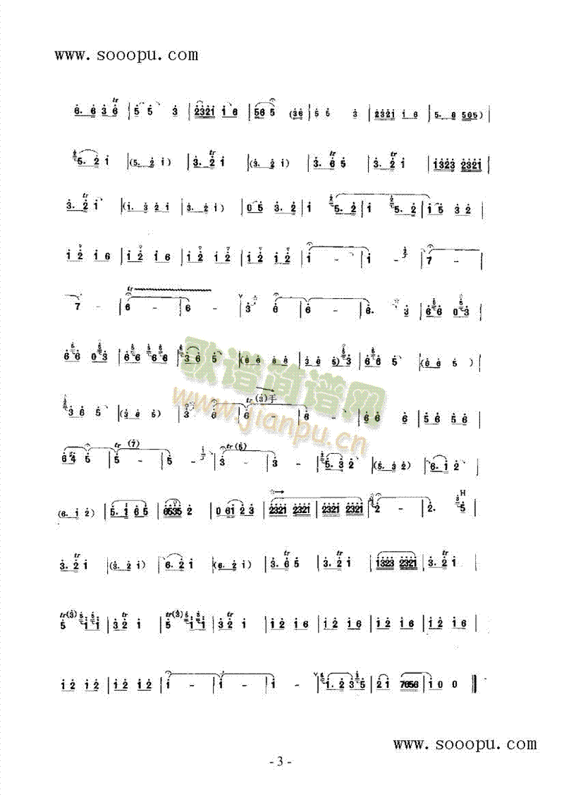 凡字调接叫句子