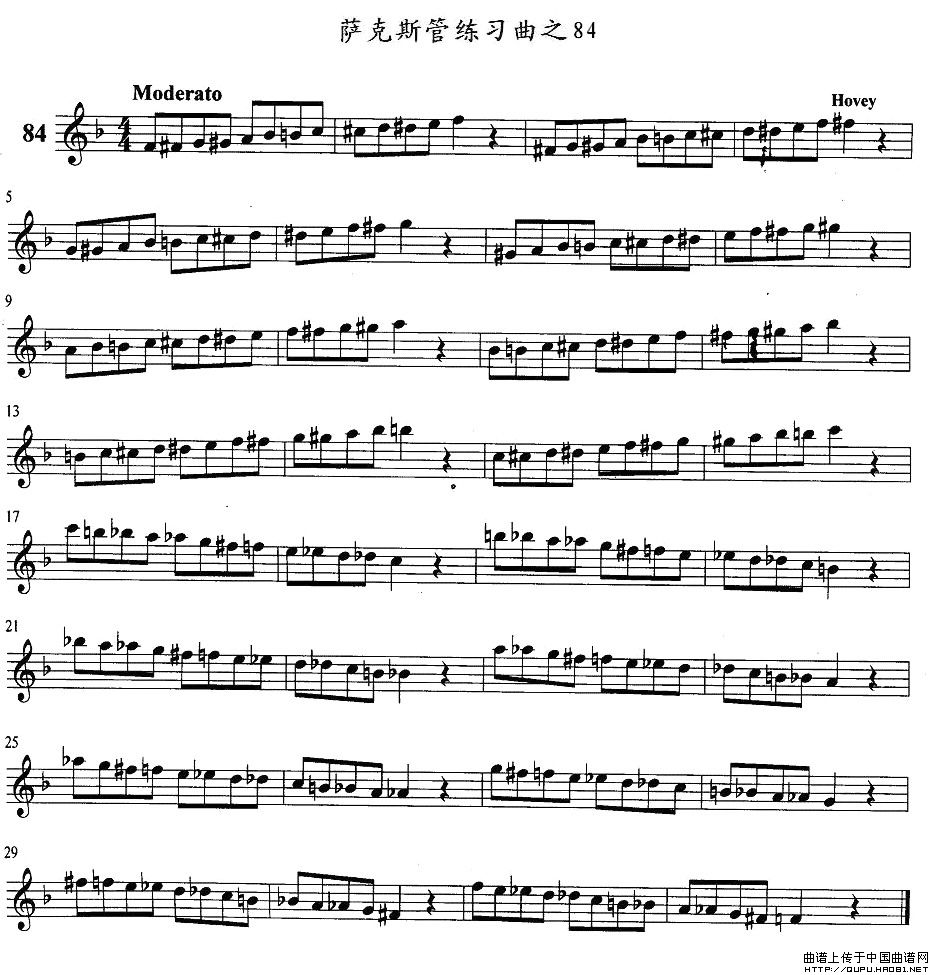 萨克斯练习曲之84