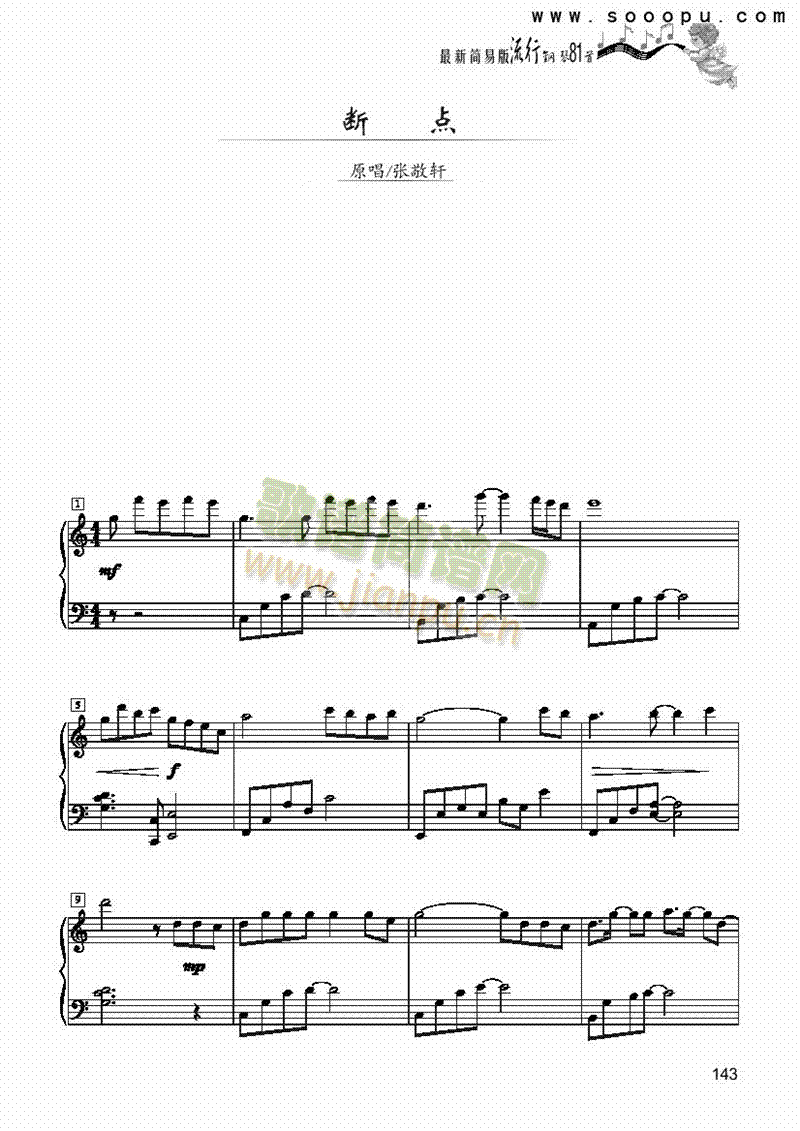断点-简易版 