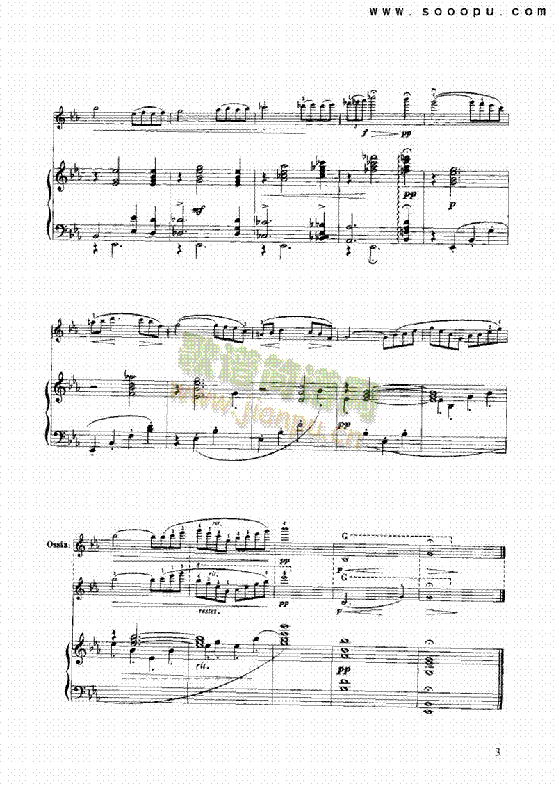 摇篮曲