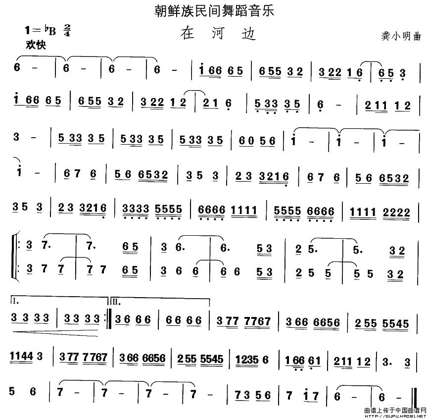 中国民族民间舞曲选（十一）朝鲜族舞蹈：在河边