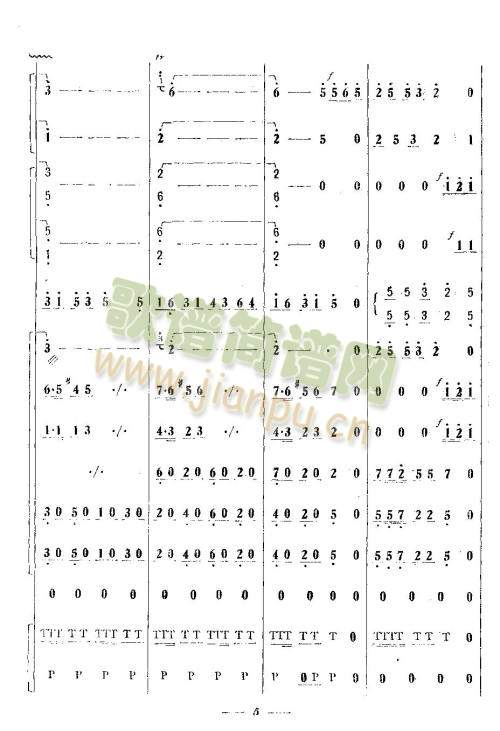 欢舞曲1-8