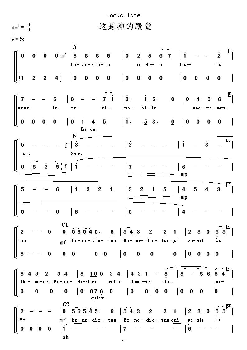 Locus_Iste-此乃神的殿堂_1.JPG