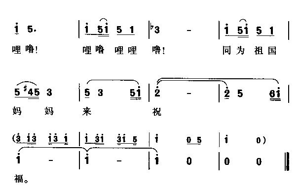 边陲孩子的祝福