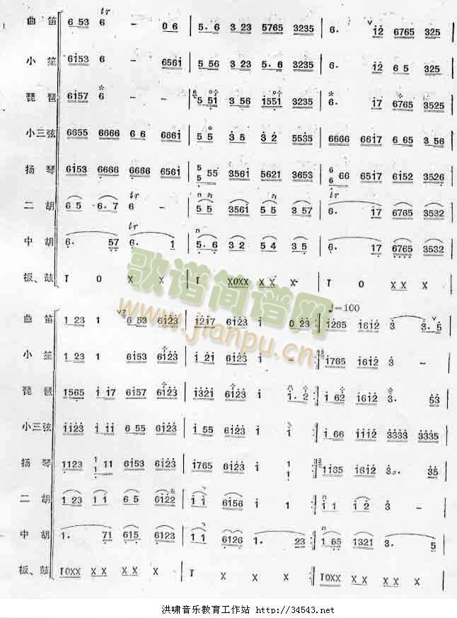 欢乐歌1（1-5）