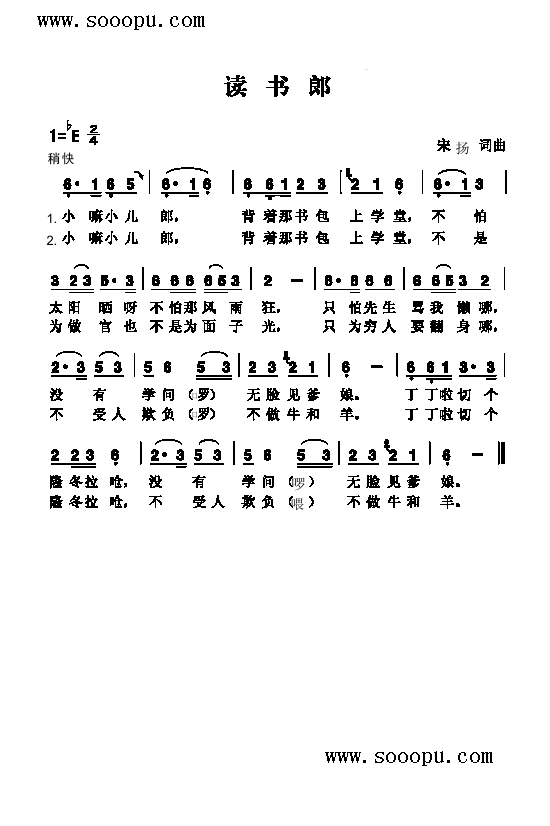 读书郞 