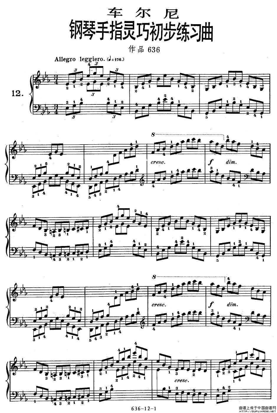 车尔尼钢琴手指灵巧初步练习曲OP.636-12