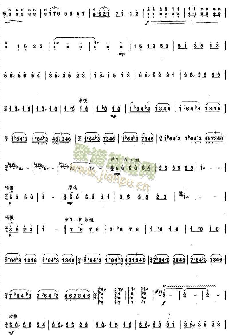 评弹主题幻想曲 （独奏共5张）