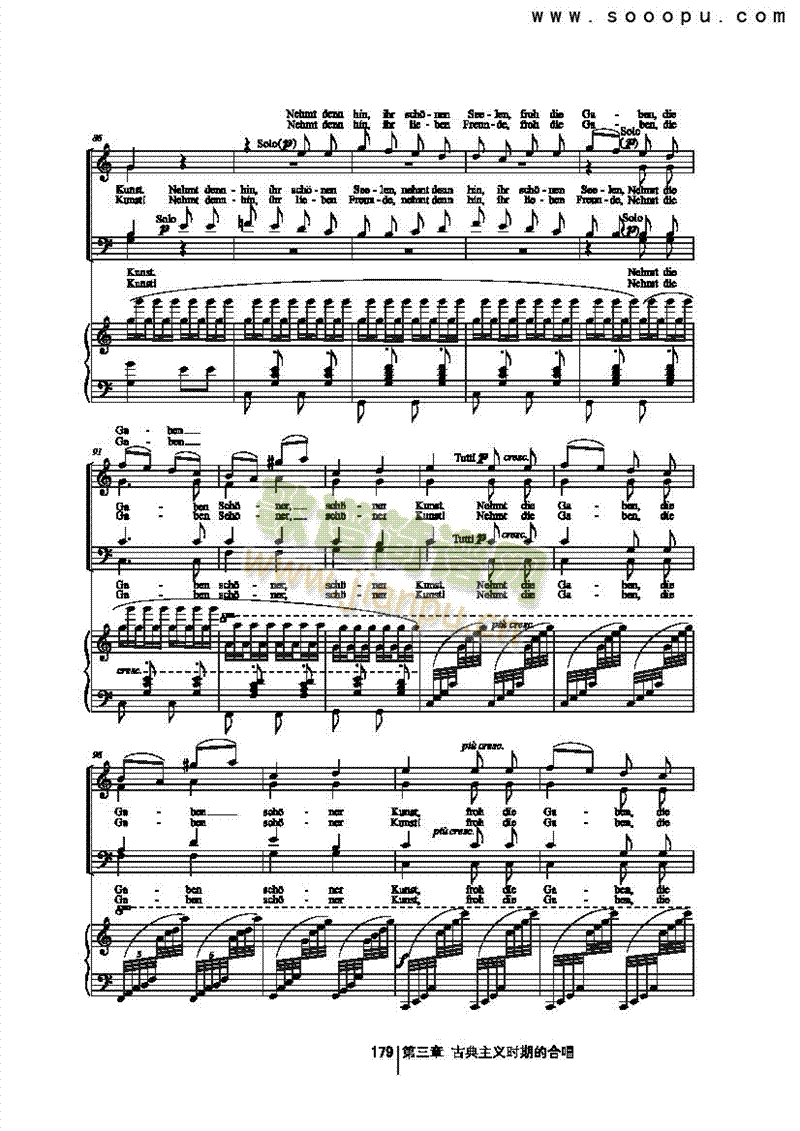 合唱幻想曲 合唱谱