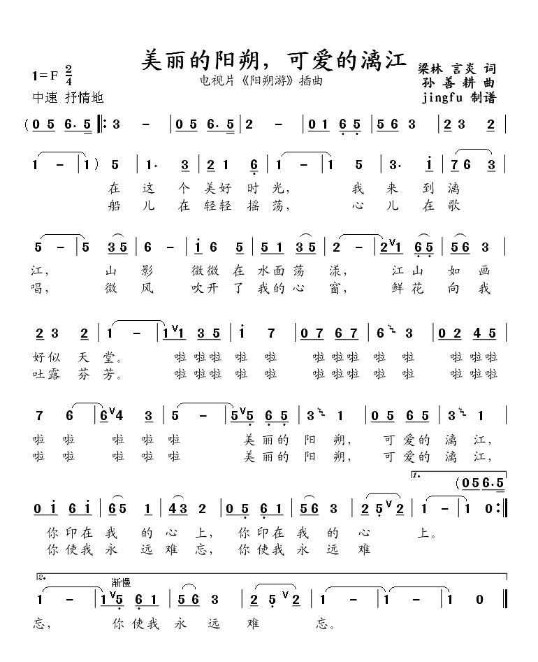 美丽的阳朔，可爱的漓江