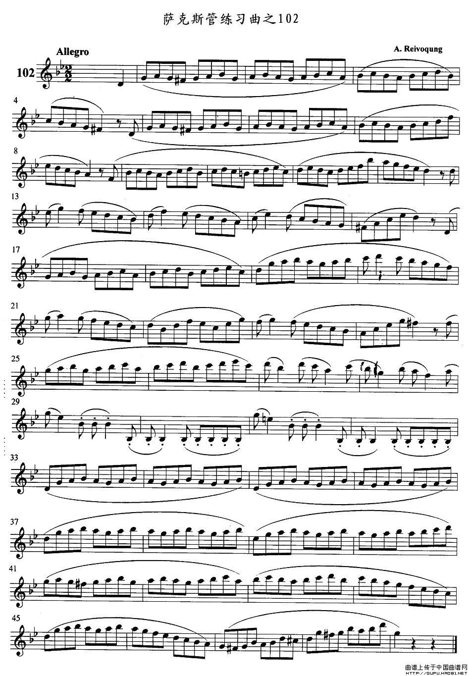 萨克斯练习曲之102