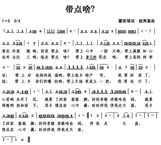 带点啥？