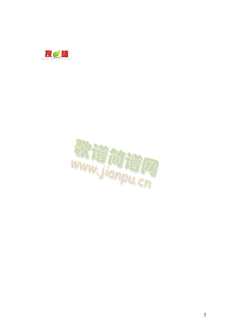 敖包相会 