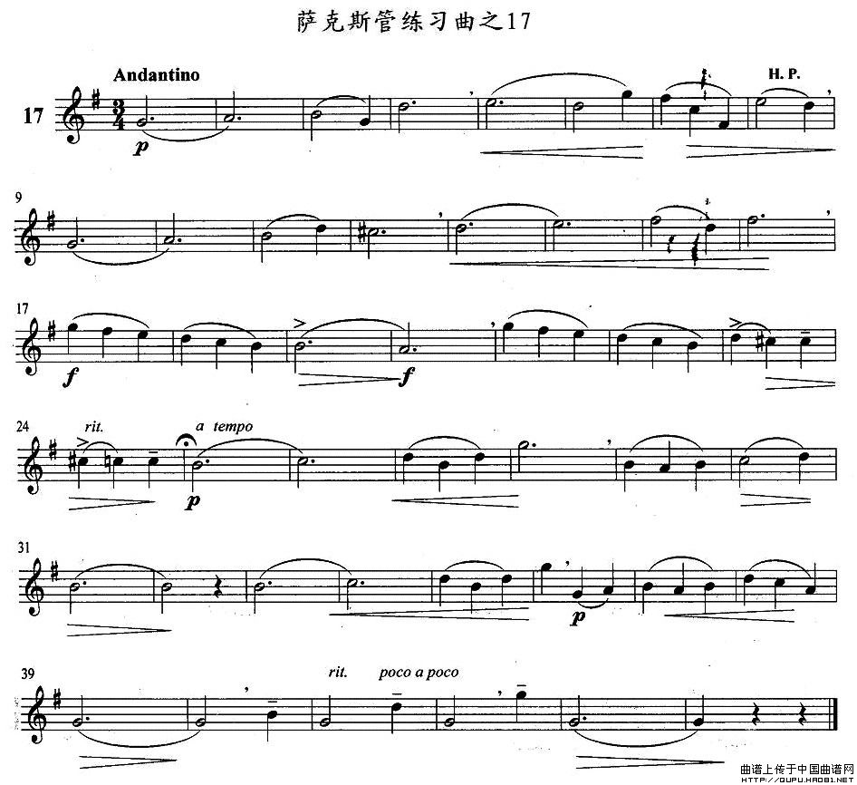 萨克斯练习曲之17