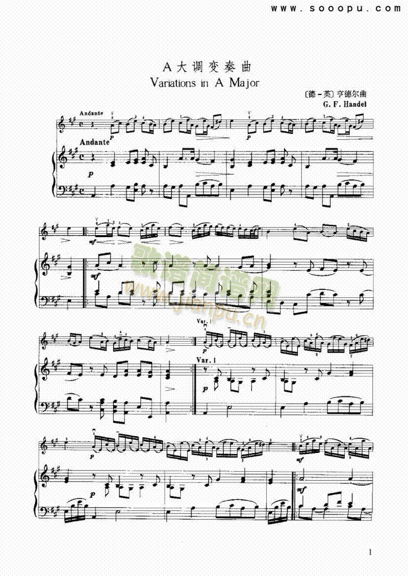 A大调变奏曲