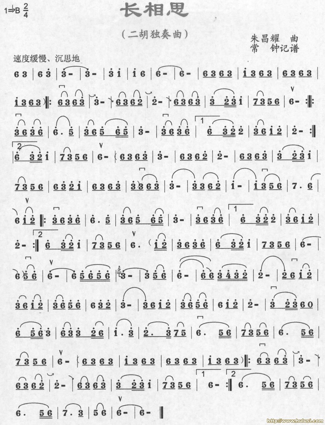 长相思(葫芦丝谱)