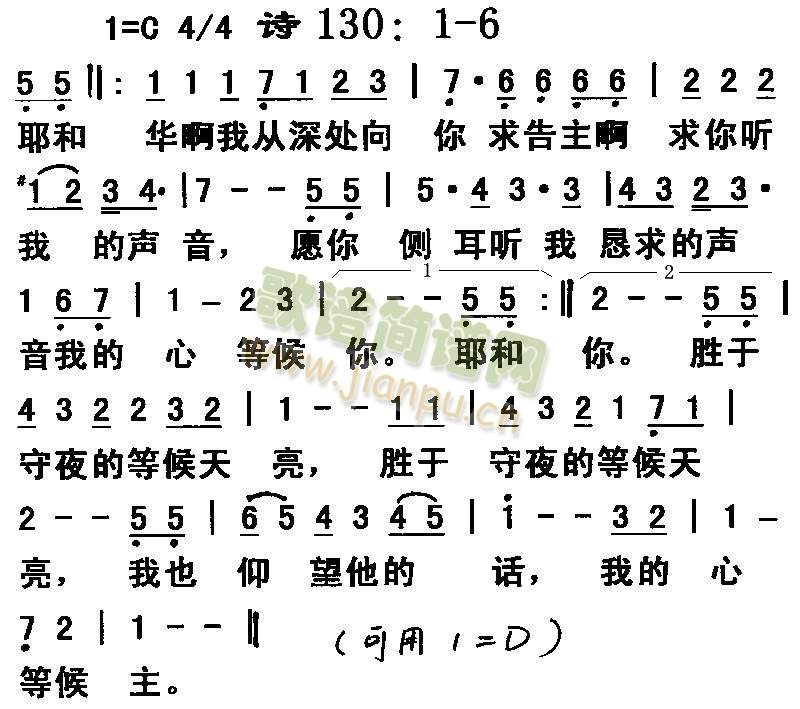 诗130