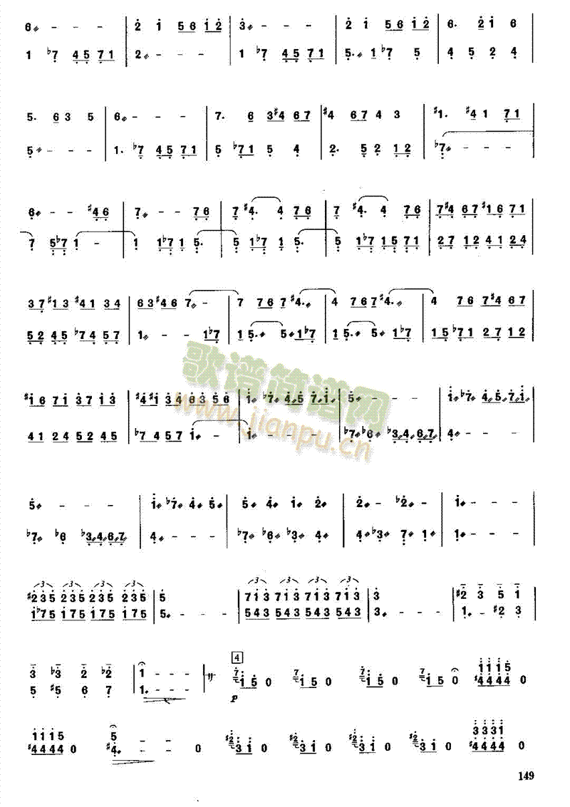 鸟之舞 （独奏5张）